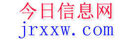 铜陵今日信息网